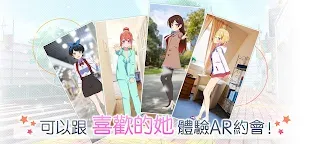 Screenshot 6: 出租女友～My Heroine～ | 繁中版