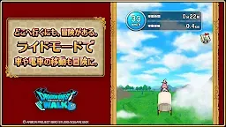 Screenshot 3: 드래곤 퀘스트 워크