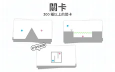 Screenshot 3: Brain Dots（腦點子）