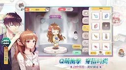 Screenshot 5: 甜點王子2：心動奇蹟  | 繁中版
