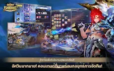 Screenshot 13: Seven Knights | โกลบอล