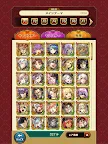 Screenshot 8: グランマルシェの迷宮