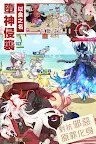 Screenshot 2: 테이스티 사가 | 중문번체버전