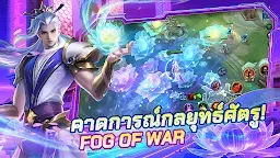 Screenshot 5: Heroes Evolved