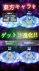 Screenshot 3: Touhou Hajiki Puzzle