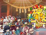 Screenshot 14: 物靈少女