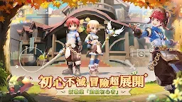 Screenshot 26: Ragnarok Origin: ROO | Traditional Chinese