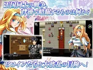 Screenshot 10: RPG アスディバインサーガ
