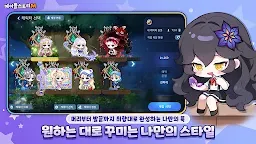 Screenshot 6: 메이플스토리M | 한국버전