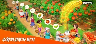 Screenshot 8: 꿈의 드래곤 어드벤처