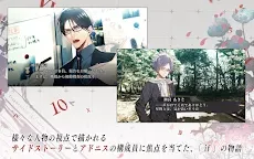 Screenshot 11: Collar×Malice -Unlimited-