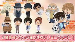 Screenshot 5: Detective Conan Puzzle: Cross Chain