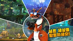 Screenshot 6: Hungry Dragon™