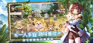 Screenshot 2: 萬靈物語