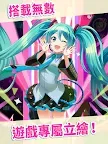 Screenshot 9: 初音未來 -TAP WONDER-