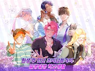 Screenshot 9: 아르카나 트와일라잇 - 여성향 시뮬레이션 스토리 게임