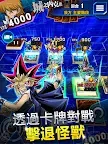 Screenshot 10: 遊戲王 決鬥聯盟 | 國際版