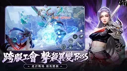 Screenshot 6: 靈蛇奇緣