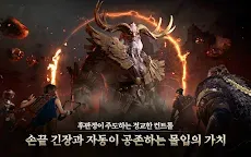 Screenshot 20: 레전드 오브 이미르