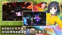 Screenshot 4: 鬼斬 HEROES