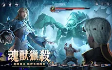 Screenshot 4: 斗羅大陸3D：魂師對決 | 繁中版
