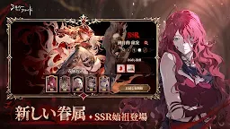 Screenshot 2: シルバー・アンド・ブラッド | グローバル版