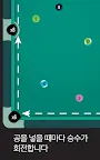 Screenshot 9: Pocket Run Pool