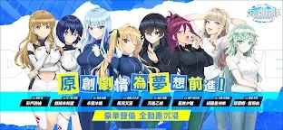 Screenshot 2: Dolphin Wave | Traditional Chinese