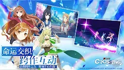Screenshot 10: 電擊文庫：零境交錯 | 東南亞版