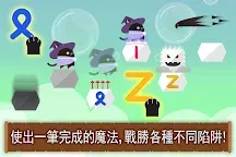 下載 黒マギ 黒猫の魔法使いマギの冒険 ハマるアドベンチャーゲーム Qooapp 遊戲庫
