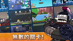 Screenshot 2: 英雄丹