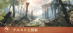 Screenshot 11: The Elder Scrolls: Blades | Japanese