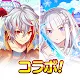 크래시 피버 | 일본버전
