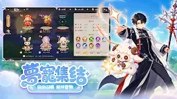 Screenshot 4: 夢之森物語