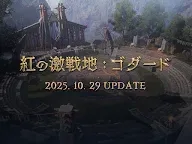 Screenshot 8: リネージュ2M | 日本語版