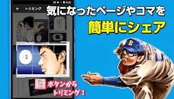 Screenshot 6: Dモーニング - 人気漫画をどこよりも早く配信！無料でも楽しめるマンガ雑誌アプリ