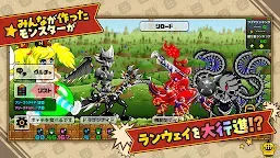 Screenshot 15: 怪物創造