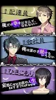 Screenshot 3: 【無料BL】死神タイトロープ　〜ボーイズラブ・ファンタジー〜