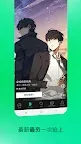 Screenshot 4: LINE Webtoon