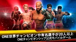 Screenshot 1: ONE Fight Arena