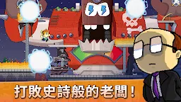 Screenshot 3: 英雄丹