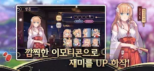 Screenshot 4: Mahjong Soul | Korean