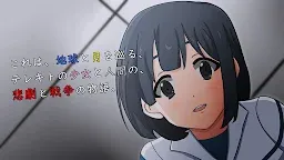 Screenshot 1: Terekito -月物語-