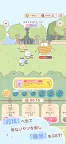 Screenshot 3: Chiikawa Pocket | Japanese