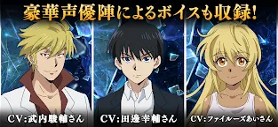 Screenshot 5: 凍牌 -略奪イカサマ麻雀録-