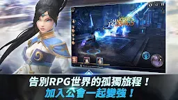 Screenshot 3: 創世紀戰：安塔利亞戰役
