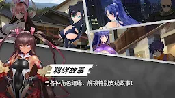 Screenshot 5: 對魔忍特遣隊