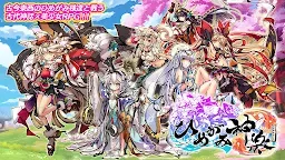 Screenshot 2: 姬神神樂