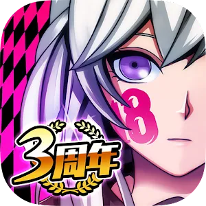 18 ～與你相連益智挑戰~ | 日版