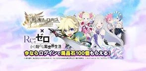 Screenshot 22: 검과 마법의 로그 레스 고대의 여신-인기 본격 온라인 RPG